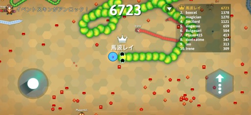 画像ギャラリー No.010のサムネイル画像 / スリリングだけどゆる〜く手軽に楽しめる「Snake.io+」(今日から始めろApple Arcade #26)