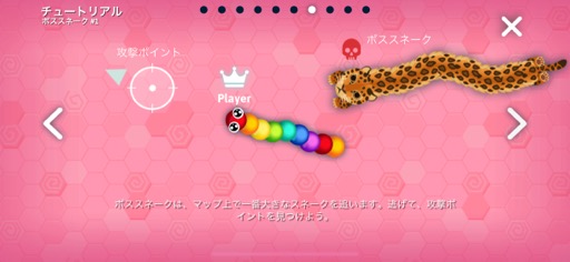 画像ギャラリー No.012のサムネイル画像 / スリリングだけどゆる〜く手軽に楽しめる「Snake.io+」(今日から始めろApple Arcade #26)