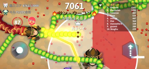 画像ギャラリー No.013のサムネイル画像 / スリリングだけどゆる〜く手軽に楽しめる「Snake.io+」(今日から始めろApple Arcade #26)