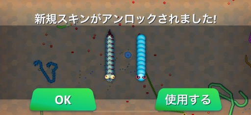 画像ギャラリー No.014のサムネイル画像 / スリリングだけどゆる〜く手軽に楽しめる「Snake.io+」(今日から始めろApple Arcade #26)