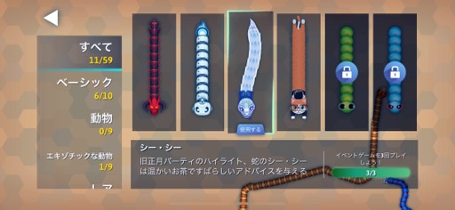 画像ギャラリー No.015のサムネイル画像 / スリリングだけどゆる〜く手軽に楽しめる「Snake.io+」(今日から始めろApple Arcade #26)