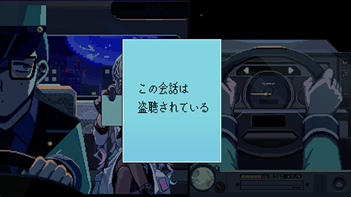 画像ギャラリー No.004のサムネイル画像 / タイムトラベルするタクシーを運転し,大統領暗殺の謎を解明するSFビジュアルノベル「TIMEMOON」,東京ゲームダンジョン7に出展