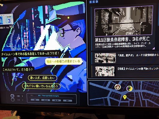 画像ギャラリー No.004のサムネイル画像 / 月面タクシーの運転手となり，個性豊かな乗客にタイムトラベルを提供しながら，大統領暗殺の謎に迫るADV「TIMEMOON」を体験［BitSummit］