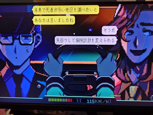 画像ギャラリー No.005のサムネイル画像 / 月面タクシーの運転手となり，個性豊かな乗客にタイムトラベルを提供しながら，大統領暗殺の謎に迫るADV「TIMEMOON」を体験［BitSummit］