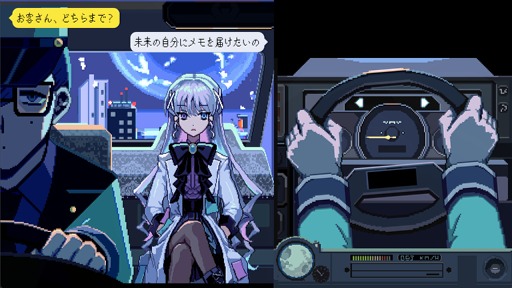 画像ギャラリー No.007のサムネイル画像 / 月面タクシーの運転手となり，個性豊かな乗客にタイムトラベルを提供しながら，大統領暗殺の謎に迫るADV「TIMEMOON」を体験［BitSummit］