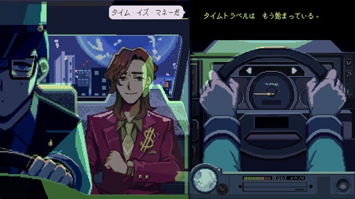 画像ギャラリー No.008のサムネイル画像 / 月面タクシーの運転手となり，個性豊かな乗客にタイムトラベルを提供しながら，大統領暗殺の謎に迫るADV「TIMEMOON」を体験［BitSummit］