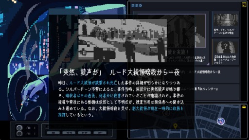 画像ギャラリー No.009のサムネイル画像 / 月面タクシーの運転手となり，個性豊かな乗客にタイムトラベルを提供しながら，大統領暗殺の謎に迫るADV「TIMEMOON」を体験［BitSummit］
