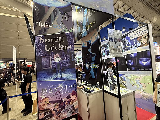 画像ギャラリー No.008のサムネイル画像 / “このゲームを好きなファンが見える”作品を世界へ。DRECOM CREATORS STUDIO，初のパブリッシング3作をTGSに出展［TGS2026］