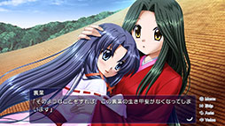 画像ギャラリー No.009のサムネイル画像 / PC版「AIR」，3月5日にSteamで配信開始。主人公を含むフルボイス化を実現し，Steam Deckでのプレイもサポート