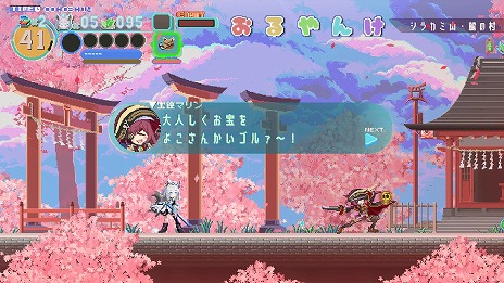 画像ギャラリー No.006のサムネイル画像 / 白上フブキさんが主役の2Dアクション「FUBUKI 〜zero in on Holoearth〜」，2025年春発売へ。SteamストアページとPVが公開に