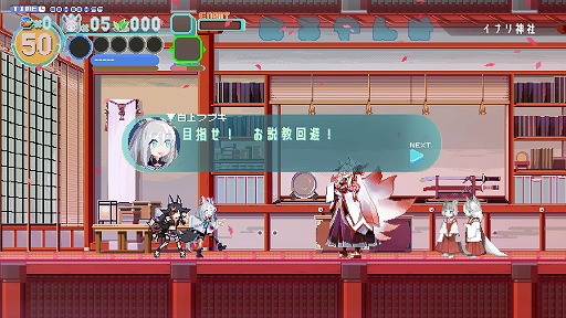 画像ギャラリー No.008のサムネイル画像 / 白上フブキさんが主役の2Dアクション「FUBUKI 〜zero in on Holoearth〜」，2025年春発売へ。SteamストアページとPVが公開に