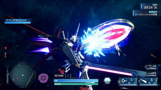 画像ギャラリー No.003のサムネイル画像 / 「機動戦士ガンダムSEED BATTLE DESTINY REMASTERED」Switch向けDL版の予約受付を開始。B2ポスターが当たるSNSキャンペーンを開催