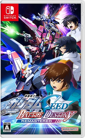 画像ギャラリー No.006のサムネイル画像 / 「機動戦士ガンダムSEED BATTLE DESTINY REMASTERED」Switch向けDL版の予約受付を開始。B2ポスターが当たるSNSキャンペーンを開催