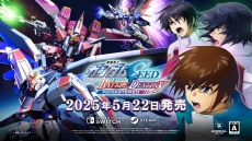 画像ギャラリー No.003のサムネイル画像 / 「機動戦士ガンダムSEED BATTLE DESTINY REMASTERED」，5月22日に発売決定。2012年に発売されたPS Vita用ソフトのリマスター作品