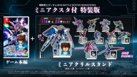 画像ギャラリー No.011のサムネイル画像 / 「機動戦士ガンダムSEED BATTLE DESTINY REMASTERED」，5月22日に発売決定。2012年に発売されたPS Vita用ソフトのリマスター作品