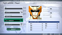 画像ギャラリー No.001のサムネイル画像 / 「機動戦士ガンダムSEED BATTLE DESTINY REMASTERED」，フリーダムガンダムら参戦機体や最新のスクリーンショットが公開に
