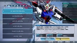 画像ギャラリー No.007のサムネイル画像 / 「機動戦士ガンダムSEED BATTLE DESTINY REMASTERED」，フリーダムガンダムら参戦機体や最新のスクリーンショットが公開に