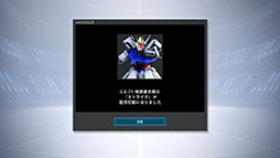 画像ギャラリー No.008のサムネイル画像 / 「機動戦士ガンダムSEED BATTLE DESTINY REMASTERED」，フリーダムガンダムら参戦機体や最新のスクリーンショットが公開に