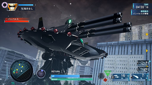 画像ギャラリー No.006のサムネイル画像 / 「機動戦士ガンダムSEED BATTLE DESTINY REMASTERED」,パイロットのスキルや一部機体が持つ特殊な装甲,兵装などが明らかに