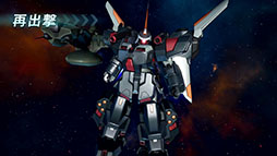 画像ギャラリー No.026のサムネイル画像 / 「機動戦士ガンダムSEED BATTLE DESTINY REMASTERED」,パイロットのスキルや一部機体が持つ特殊な装甲,兵装などが明らかに