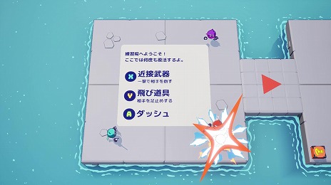 画像ギャラリー No.011のサムネイル画像 / 3Dアクション対戦ゲーム「ニンジャム！」東京ゲームダンジョン7に出展。新武器や新ステージを追加した最新バージョンが登場