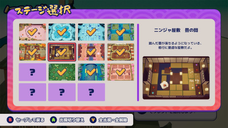 画像ギャラリー No.003のサムネイル画像 / 最大4人で対戦する忍者アクション「ニンジャム！」，PC版を4月28日に発売。「東京ゲームダンジョン8」への出展も決定