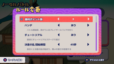 画像ギャラリー No.004のサムネイル画像 / 最大4人で対戦する忍者アクション「ニンジャム！」，PC版を4月28日に発売。「東京ゲームダンジョン8」への出展も決定