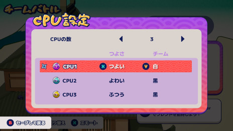画像ギャラリー No.005のサムネイル画像 / 最大4人で対戦する忍者アクション「ニンジャム！」，PC版を4月28日に発売。「東京ゲームダンジョン8」への出展も決定