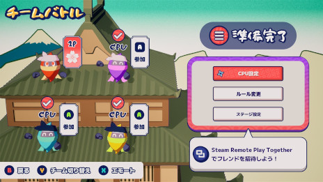 画像ギャラリー No.015のサムネイル画像 / 最大4人で対戦する忍者アクション「ニンジャム！」，PC版を4月28日に発売。「東京ゲームダンジョン8」への出展も決定