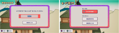 画像ギャラリー No.017のサムネイル画像 / 最大4人で対戦する忍者アクション「ニンジャム！」，PC版を4月28日に発売。「東京ゲームダンジョン8」への出展も決定