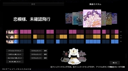 画像ギャラリー No.010のサムネイル画像 / 3人組アイドルユニットのライブが楽しめるリズムゲーム「アイドルLIVE☆あんだーいちご Love me baby!!!」,Steamストアページを公開