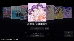 アイドルLIVE☆あんだーいちご Love me baby!!! in TOKYO SUPER ARENA 2025