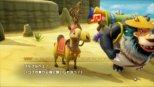 画像ギャラリー No.032のサムネイル画像 / ［プレイレポ］「ファンタジーライフｉ」，システムを学べる序盤は丁寧な作りで時間を忘れて没頭できる。クロスプレイ＆セーブにも対応