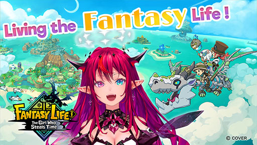 画像ギャラリー No.004のサムネイル画像 / 「ファンタジーライフi」,PC/PS5/PS4/Xbox版のアーリーアクセスを開始。デジタルデラックスエディションの購入特典として