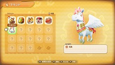 画像ギャラリー No.006のサムネイル画像 / 「ファンタジーライフｉ グルグルの竜と時をぬすむ少女」，無料DLCの新情報を公開。新モード「ローグライクオープンワールド」が登場