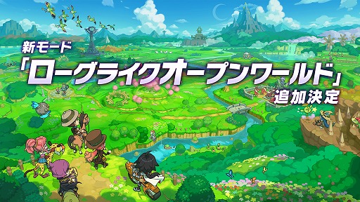 画像ギャラリー No.016のサムネイル画像 / 「ファンタジーライフｉ グルグルの竜と時をぬすむ少女」，無料DLCの新情報を公開。新モード「ローグライクオープンワールド」が登場
