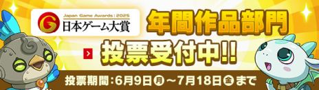 画像ギャラリー No.010のサムネイル画像 / 「ファンタジーライフｉ グルグルの竜と時をぬすむ少女」，Switch2パッケージ版を8月7日に発売。フォトモードの実装も決定
