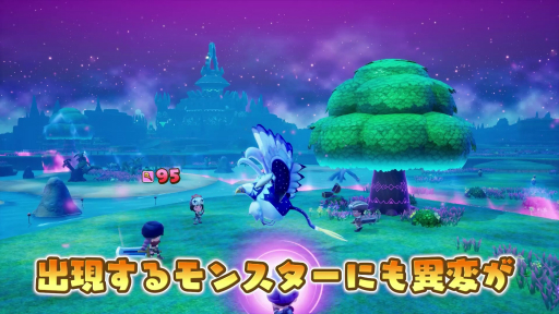 画像ギャラリー No.003のサムネイル画像 / 「ファンタジーライフｉ」の大型無料DLC「闇商人ウルーゾとマボロシの大陸」が12月に配信決定