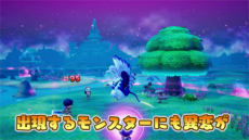 画像ギャラリー No.008のサムネイル画像 / 「ファンタジーライフｉ」の大型無料DLC「闇商人ウルーゾとマボロシの大陸」が12月に配信決定