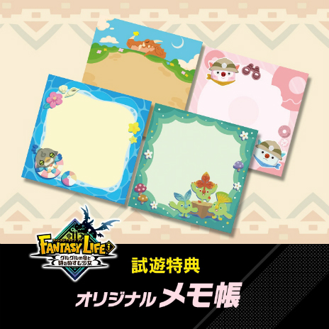 画像ギャラリー No.011のサムネイル画像 / 「ファンタジーライフｉ」の大型無料DLC「闇商人ウルーゾとマボロシの大陸」が12月に配信決定