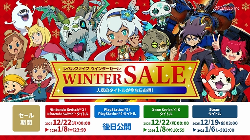 画像ギャラリー No.001のサムネイル画像 / 「ファンタジーライフｉ」が25％オフに。レベルファイブ ウインターセールを12月19日よりSteamで開催
