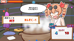 寒いから鍋食いたいね女苑ちゃんと！！