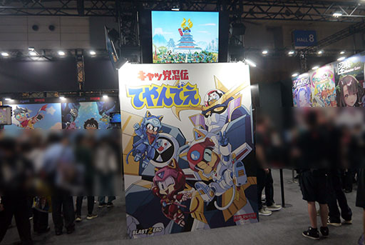 画像ギャラリー No.003のサムネイル画像 / ゲーム版「キャッ党忍伝てやんでえ」の開発資料が東京ゲームショウ2025に登場。開発元のCEOにゲーム化の経緯や制作秘話を聞いた［TGS2025］