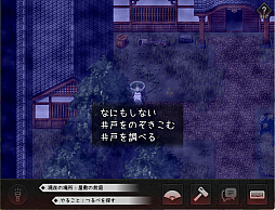 祟りの月 ~幽冥の館に囚われた少女~
