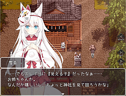 祟りの月 ~幽冥の館に囚われた少女~