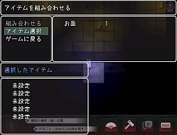 祟りの月 ~幽冥の館に囚われた少女~
