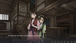 画像ギャラリー No.003のサムネイル画像 / 明朝末期を舞台とするノベルゲーム「飢えた子羊」,Switch版の国内配信を再開。新たなCEROレーティングは17歳以上を対象とするD区分に