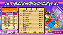 つかんで！クレーンゲーム