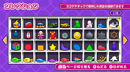つかんで！クレーンゲーム
