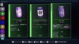 ソーダマン